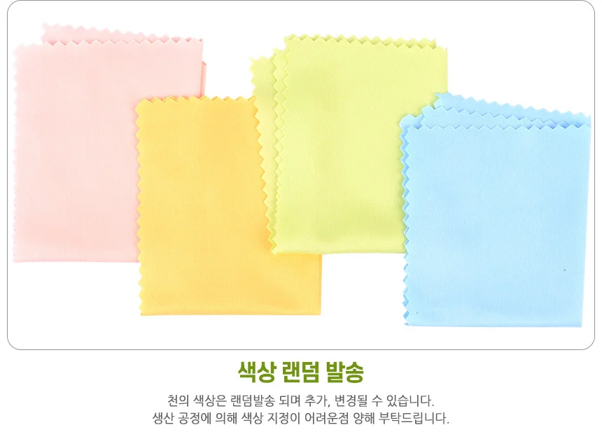 다목적 악기닦이 클리너 천 1P 상세4