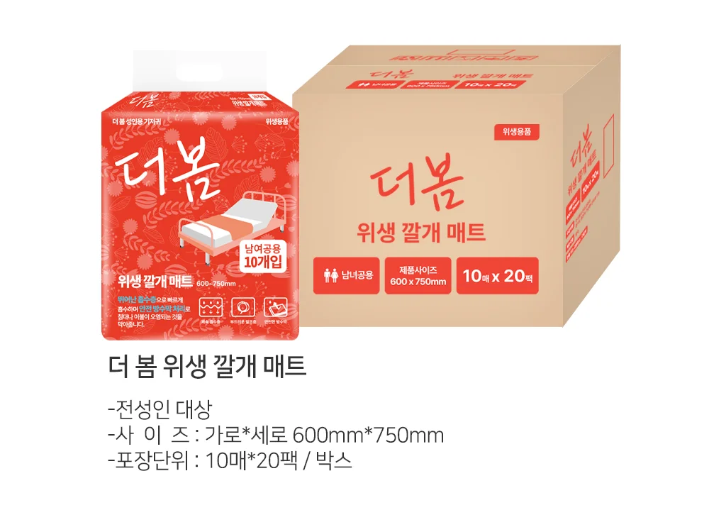 더봄 성인용 기저귀 위생 깔개 매트 10매x10팩 상세8