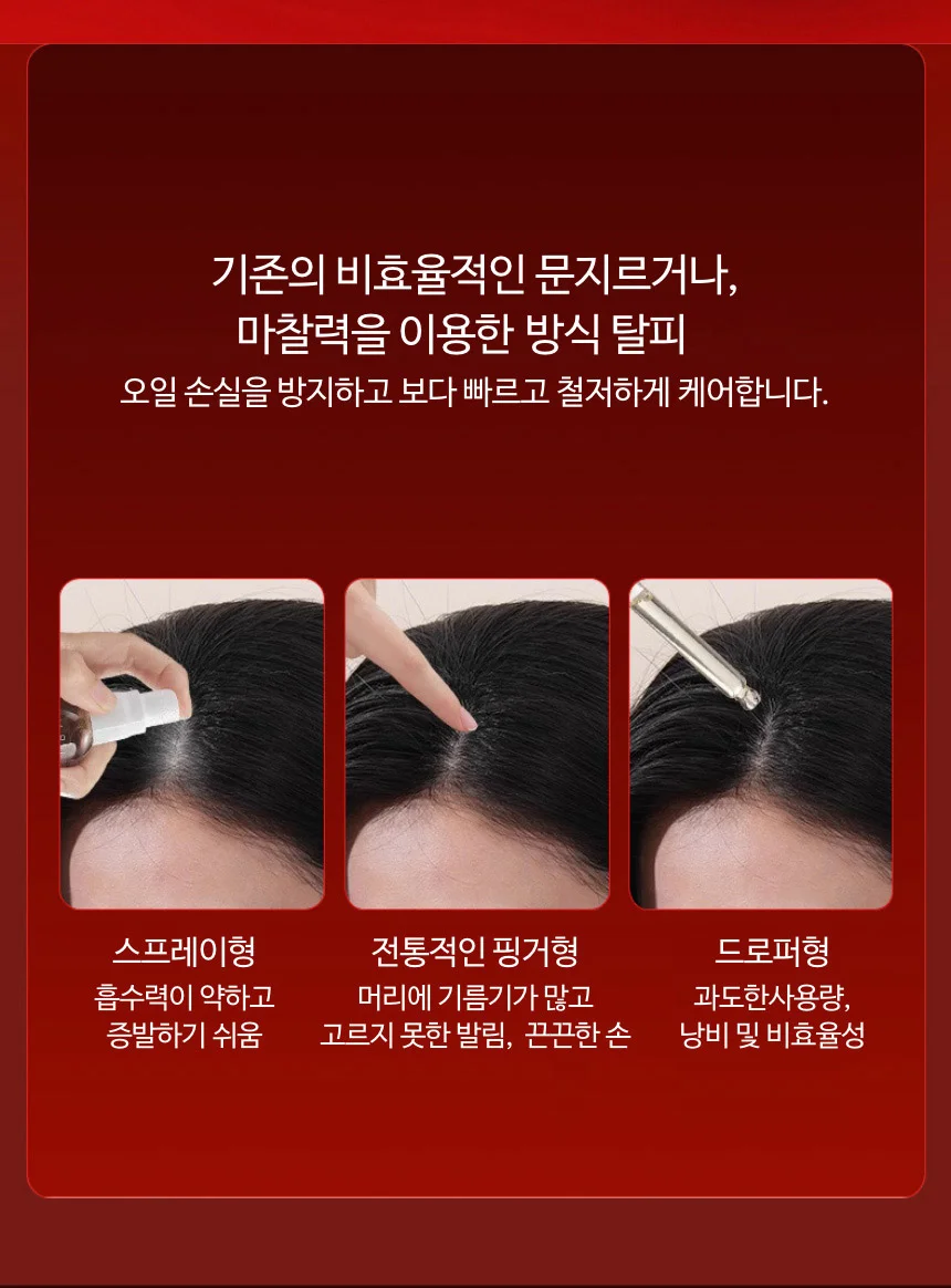 브리즈티 두피 마사지 브러쉬 헤어 빗 모발 케어 관리기 상세5