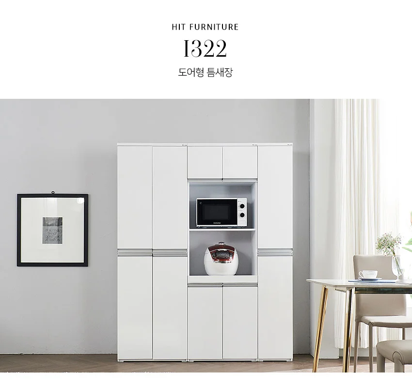 가구산책 도어형 틈새장 JY204 상세4