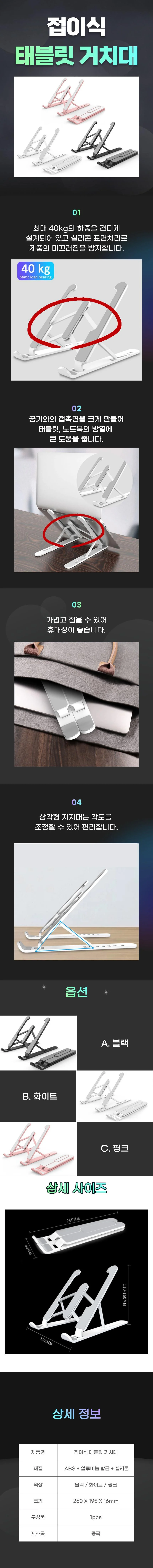 노트북거치대 노트북 노트북쿨링 알루미늄 노트북 상세1