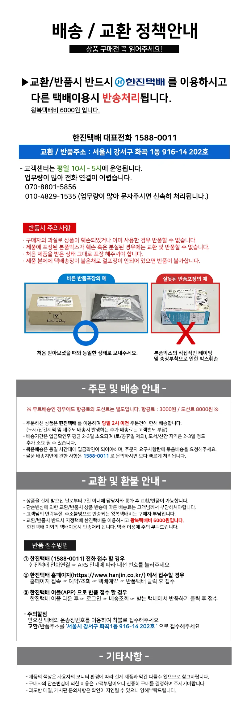 실리콘 냄비손잡이 주방손잡이 커버 2P 세트 상세4