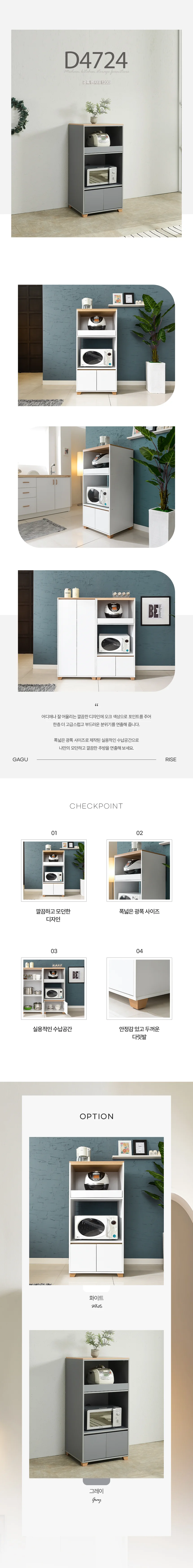 디포랙 광폭 렌지대 1200 상세3
