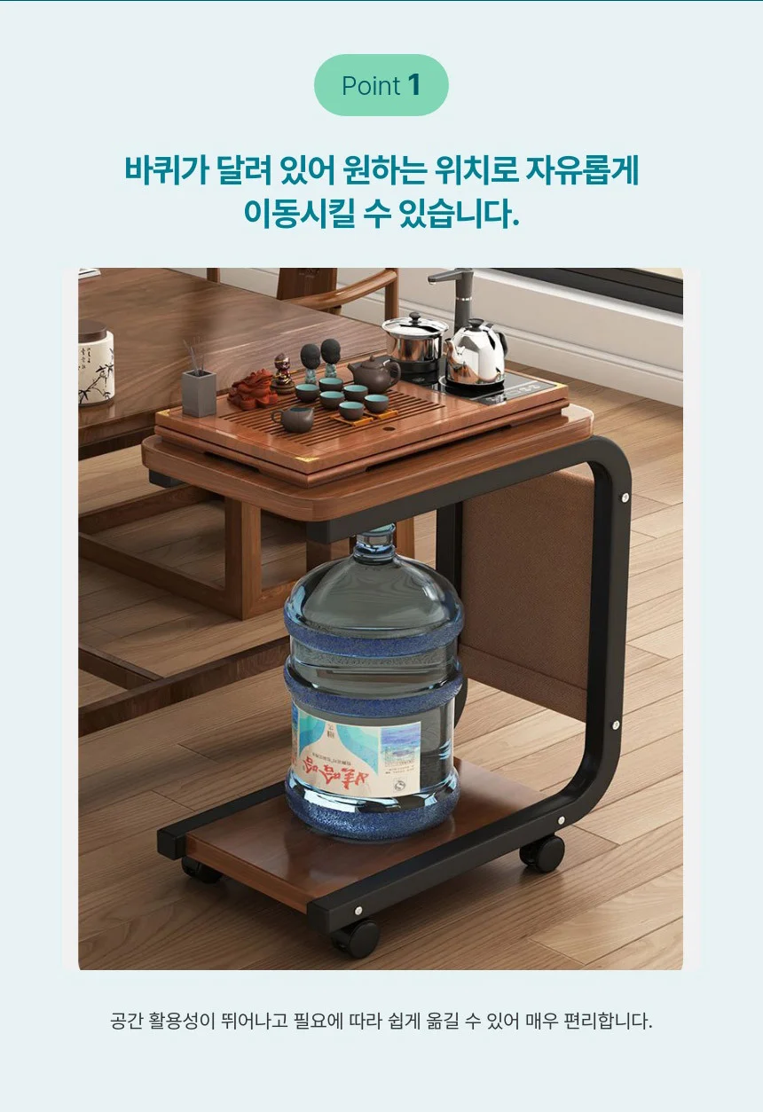 소파 테이블 탁자 커피 책상 우드 바퀴 사이드 협탁 상세4