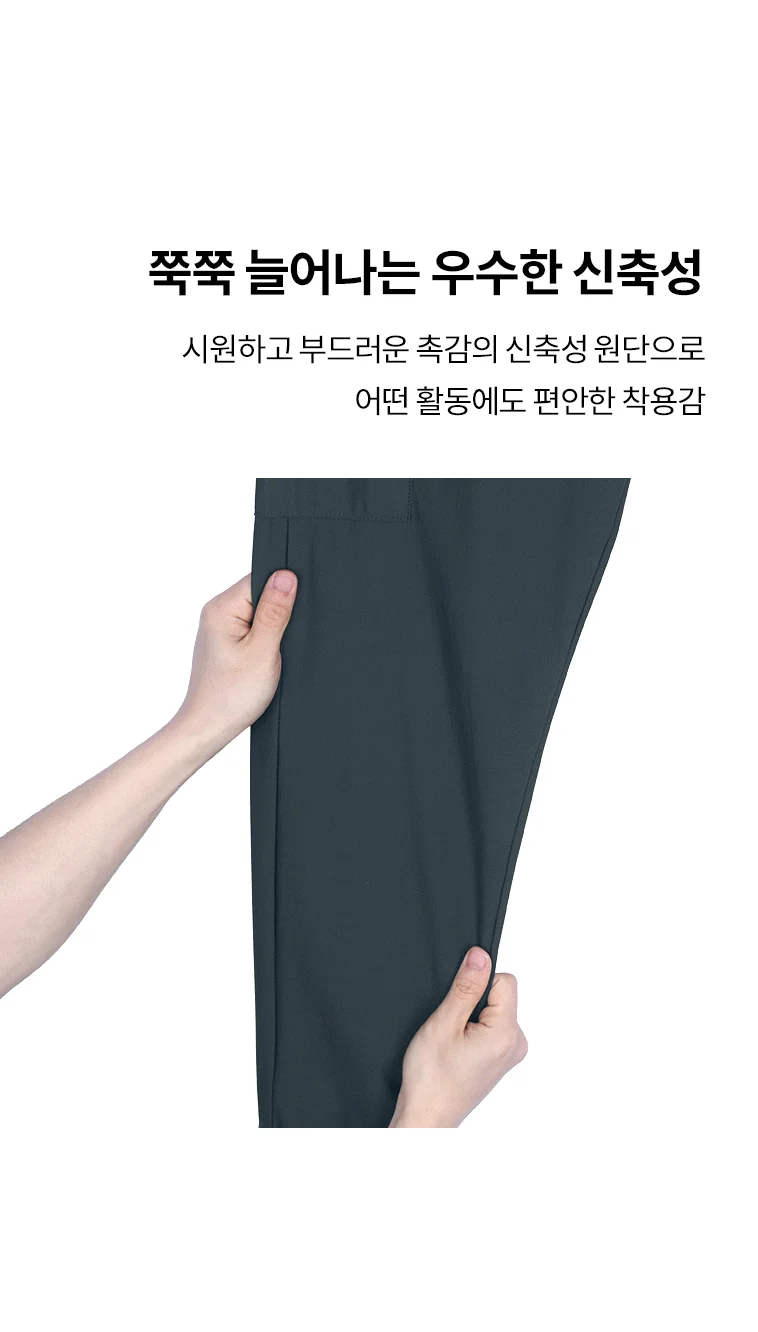 남성 시원한 터치감 스트레치 카고 조거바지 상세4