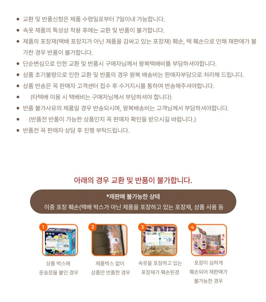 주니어 브라나시 캡런닝 에어로쿨 여름브라 초등학생 중학생 런닝브라 상세3