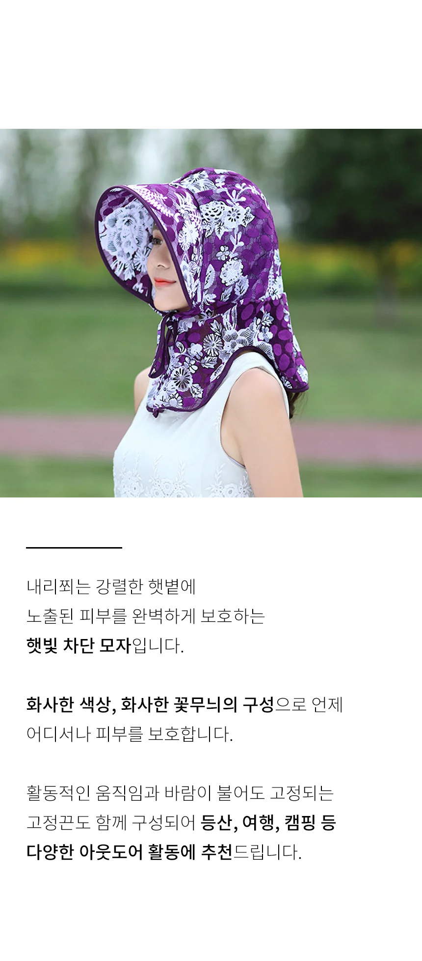 썬캡 낚시모자 농사모자 밭일모자 캐디모자 썬캡모자 UV차단모자 여름모자 상세4