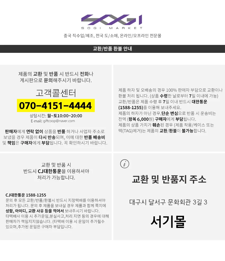 니트모자 귀달이 방한모자 겨울 멀티캡 남녀공용 상세2