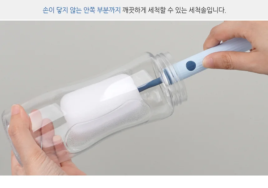 젖병솔 브러시 세척솔 수세미 닦는 브러쉬 상세3