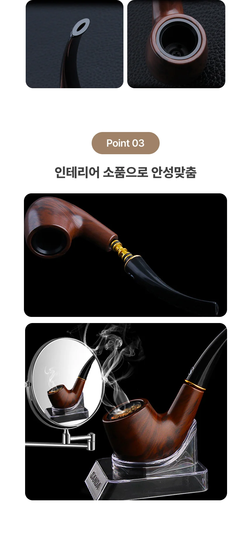 담배 파이프 곰방대 담뱃대 시가렛 홀더 연초 애연가 선물 흡연자 시가 필터 상세5