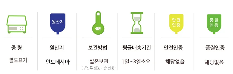 가쓰오부시(고명) 500g 상세4