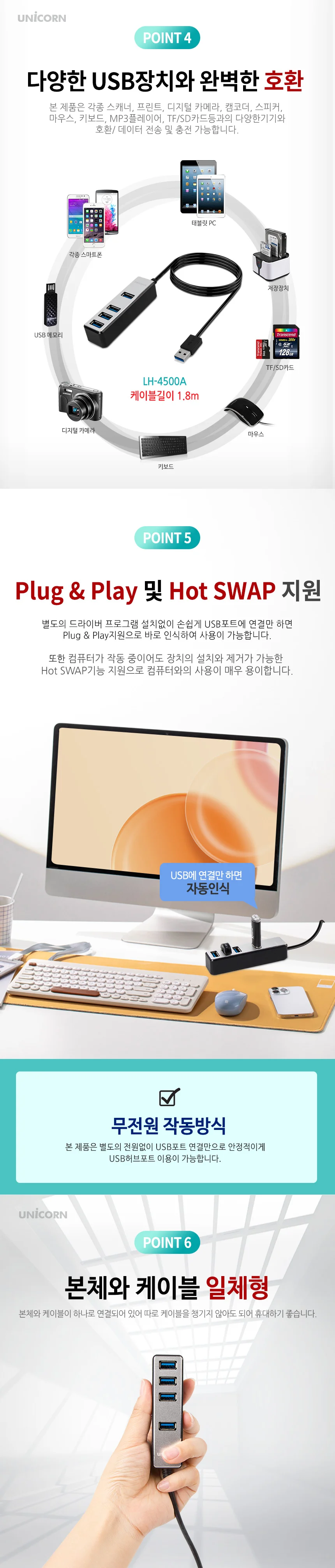 usb 3.1 usb 고속 멀티 허브 데이터 충전용 컴퓨터 상세3