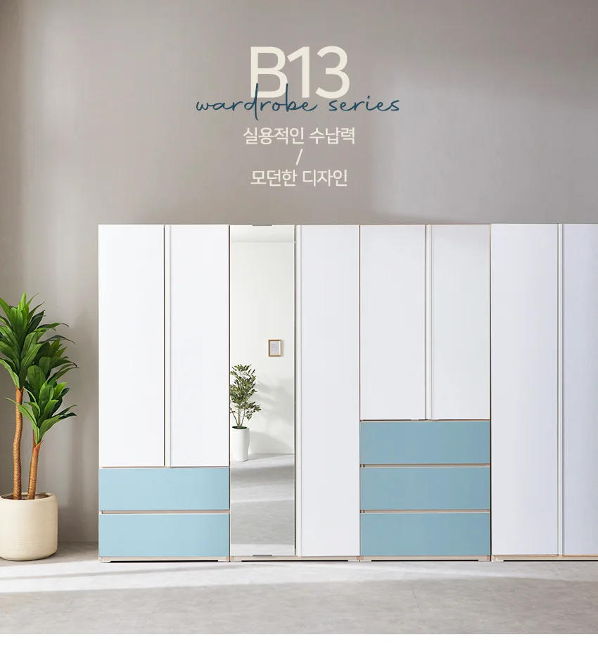 가구산책 높은 거울 행거 옷장 800 KS289 상세3