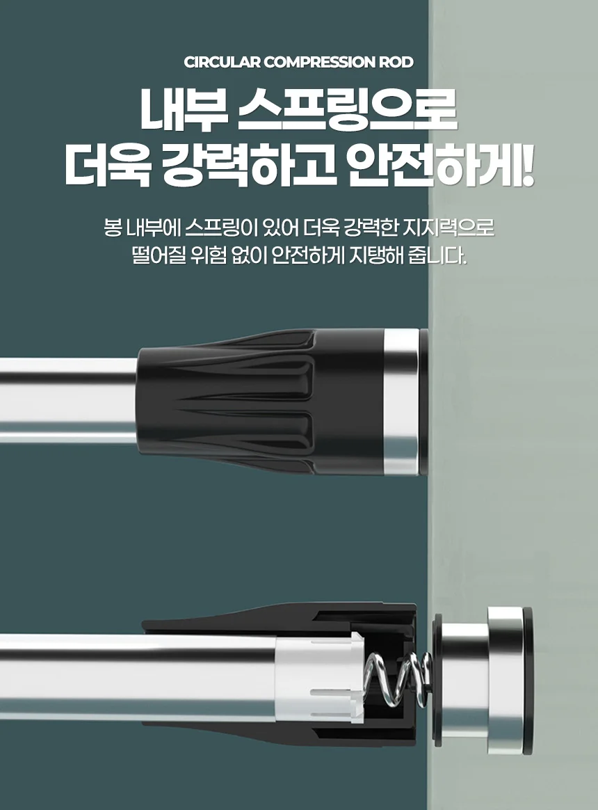 루미나D 미니커튼봉 80 압축 원형 걸이 인테리어 공간꾸미기 거실 상세8