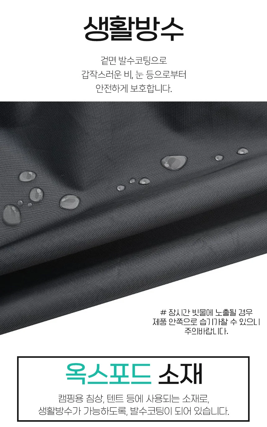 유모차 커버 덮개 먼지차단 상세5