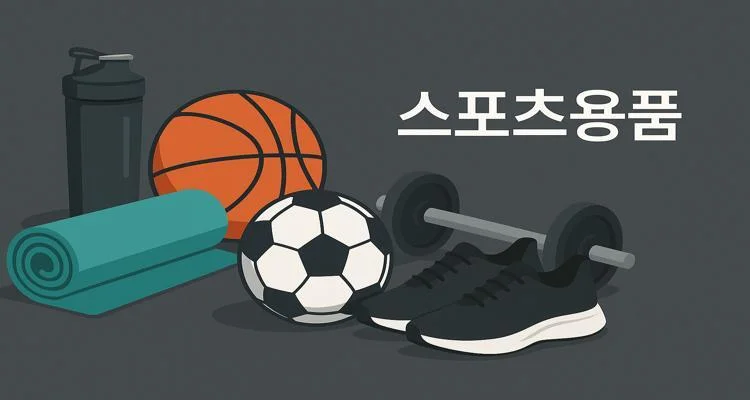 볼링 램프 스텐 볼링용 1470mm 상세1