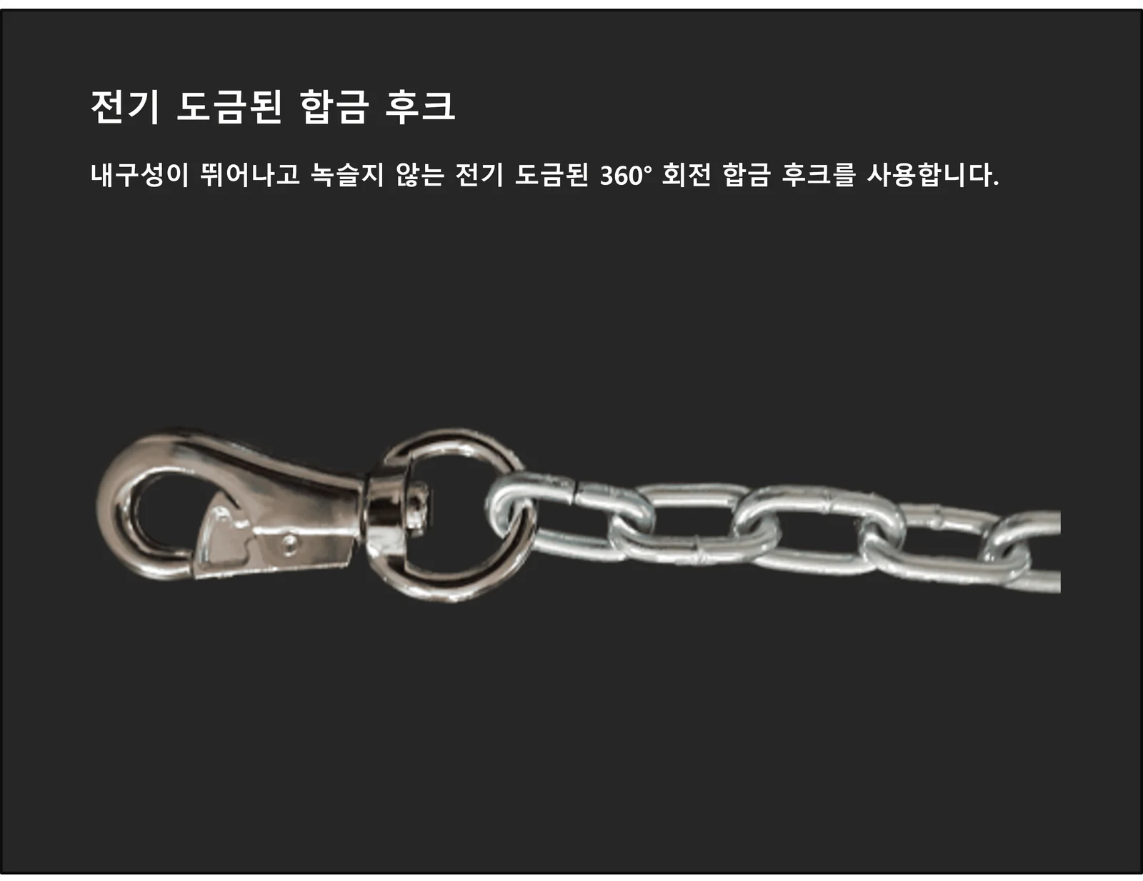 제이제이펫 체인개줄 6파이 강아지체인줄 강아지리드줄 상세5