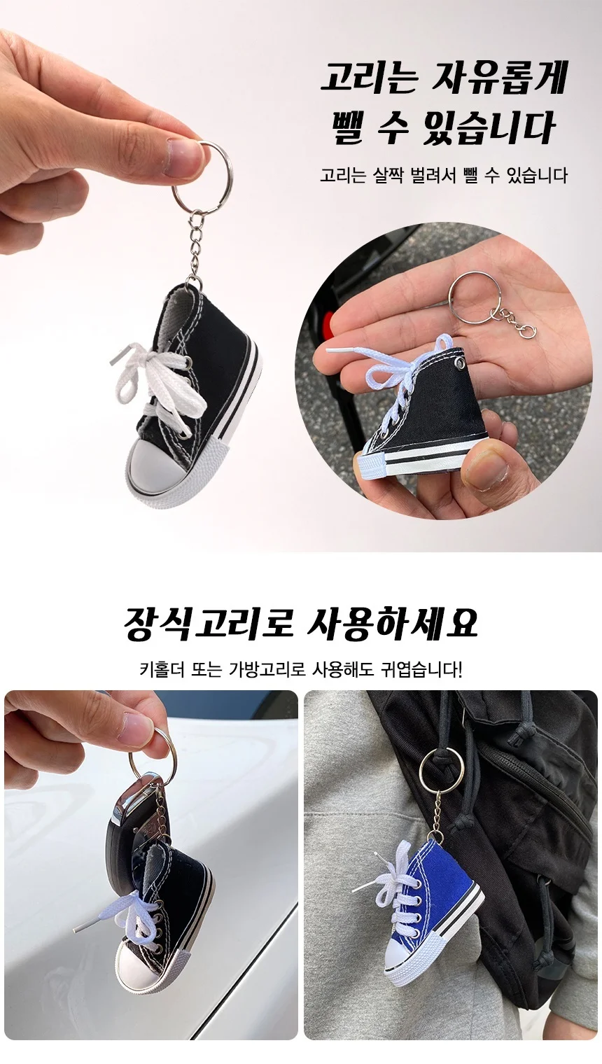 자전거스탠드 미니 신발거치대 악세사리 레드 상세5