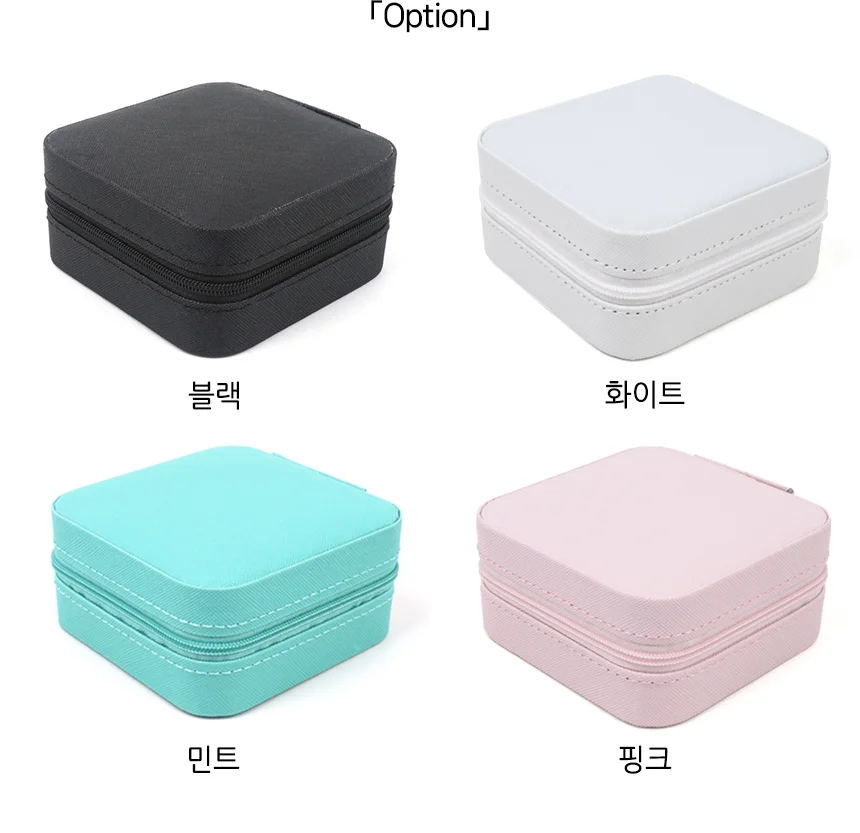 악세사리 케이스 주얼리박스 쥬얼리보석함 악세서리보관함 상세2