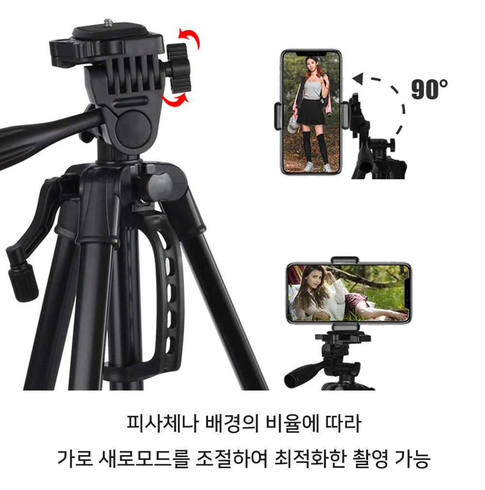 혀니추천 삼각대 멀티삼각대 상세3