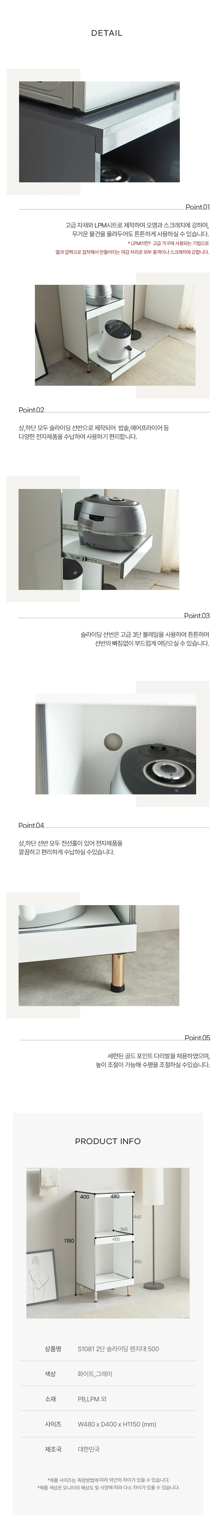 디포랙 2단 슬라이딩 렌지대 500 상세4