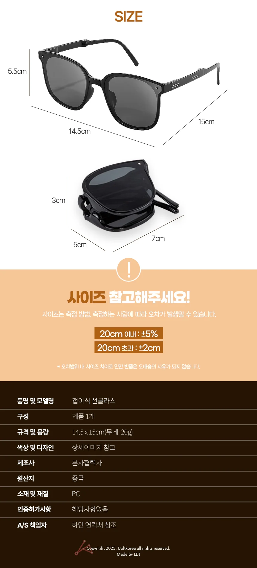 접이식 선글라스 블랙 상세4