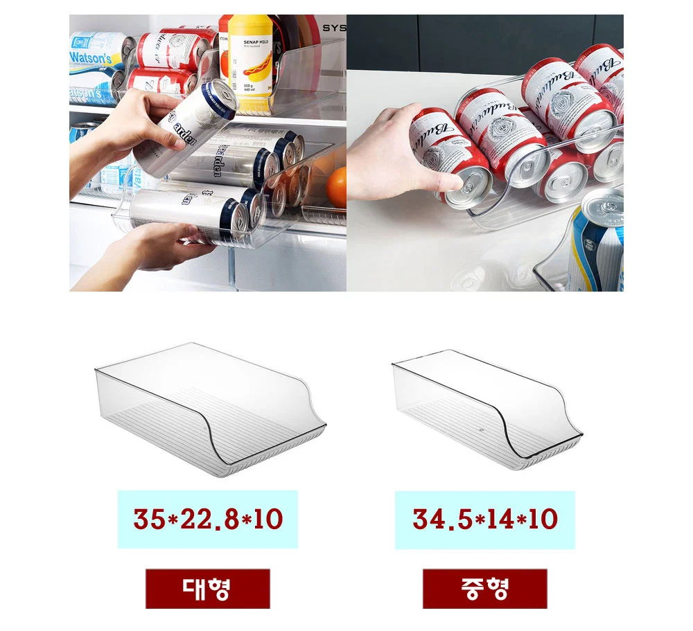 냉장고 맥주캔 트레이 대소형 수납함(대박 세일) 상세3
