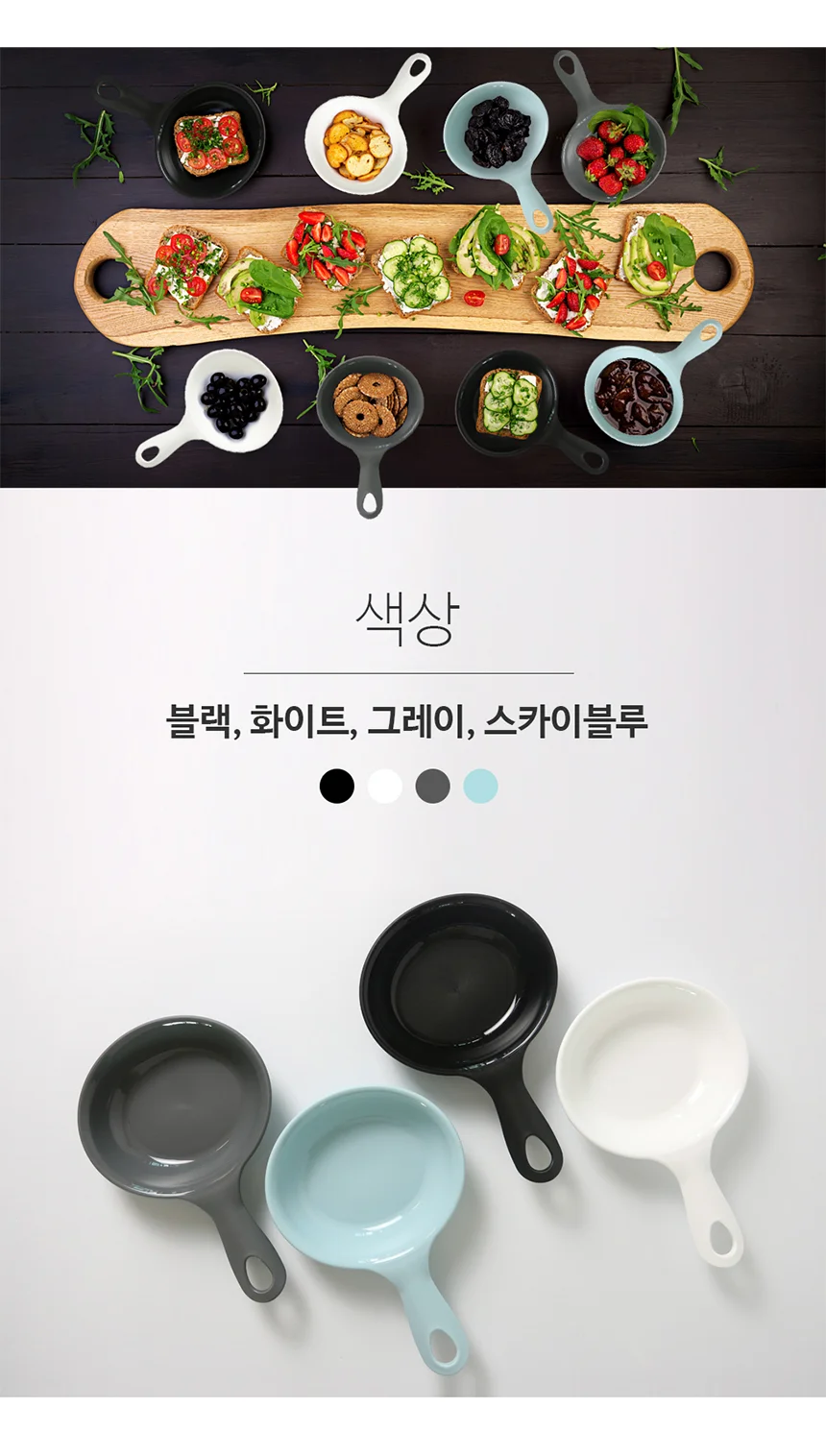 캠핑 앞접시 손잡이 다용도 플라스틱 접시 개인용 라면 그릇 무인쇄 휴대용 상세2