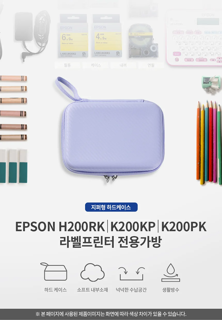 충격방지케이스 하드케이스 라벨프린터 가방 200 x 140 x 98 1개 상세1