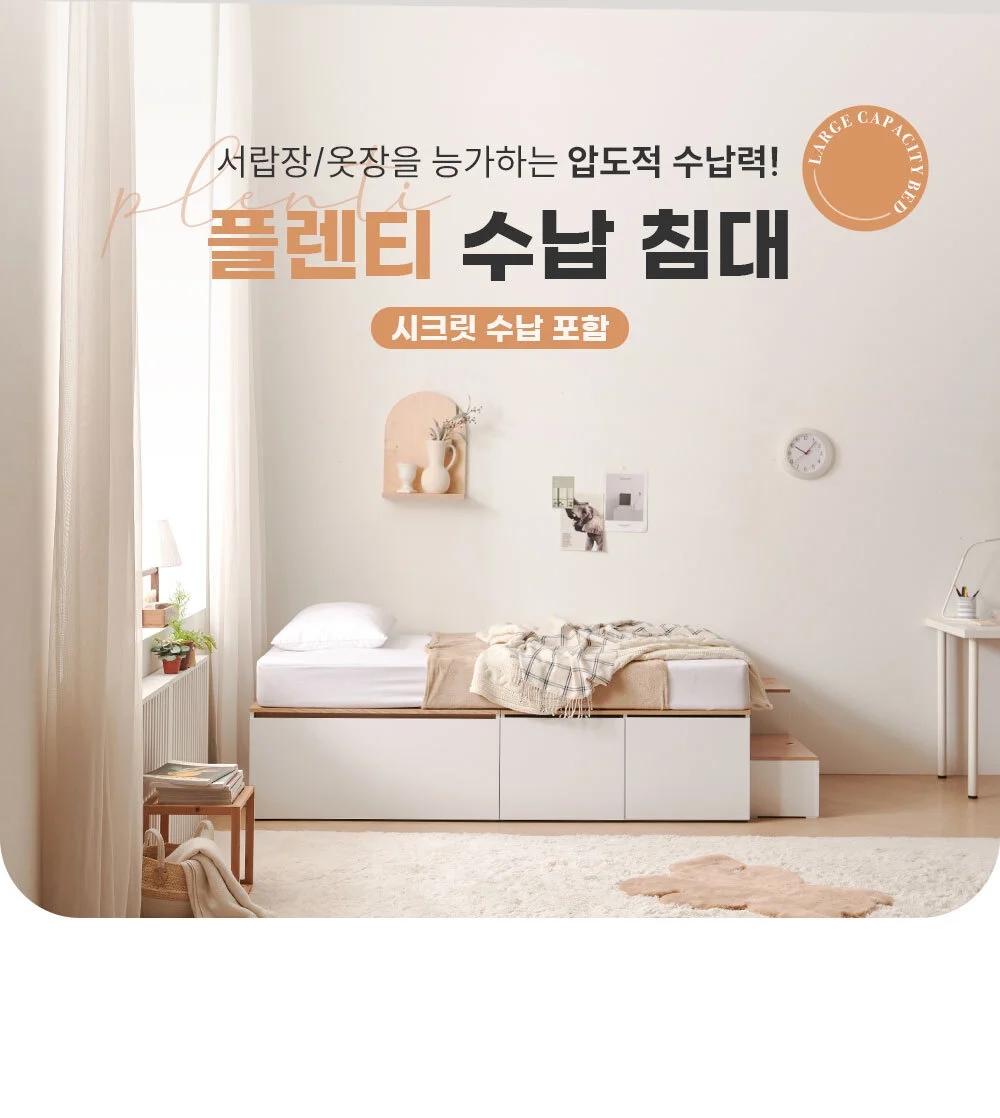 가구산책 대용량 높은수납침대SS 도어형 SET+독립봉합 매트리스 DN7070 상세2