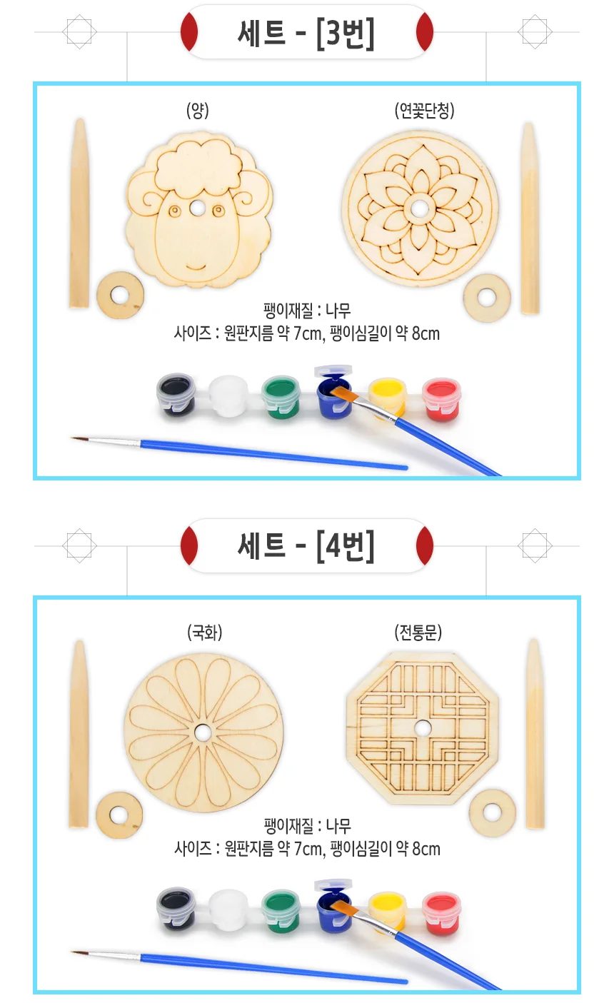 그리기팽이 세트 - 10종 (아크릴물감6색 붓2종 포함) 상세5