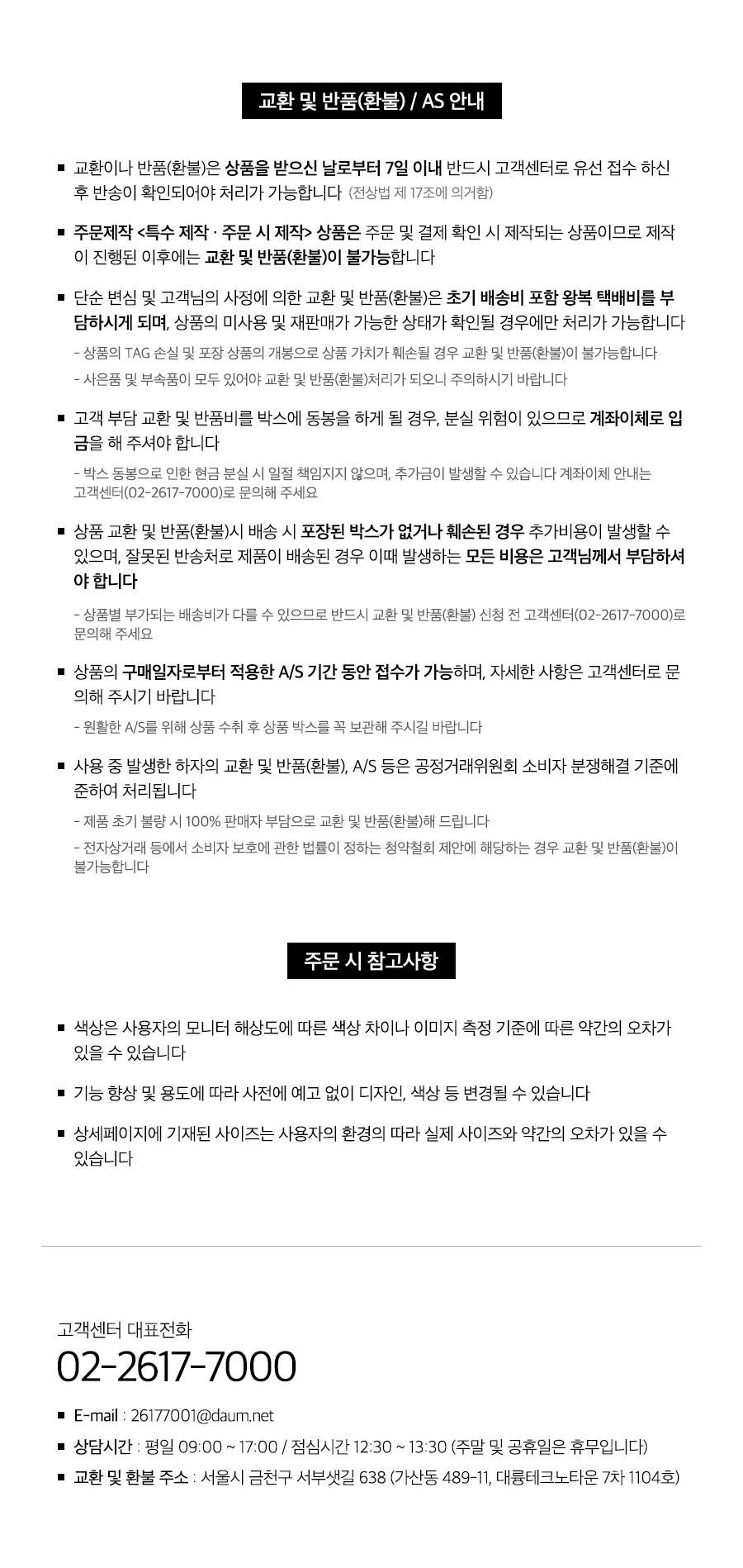 네리아 RF 고주파 마사지 크림 800g 상세5